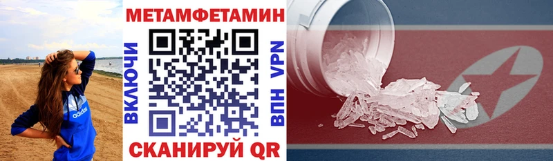 Амфетамин 97%  Геленджик 