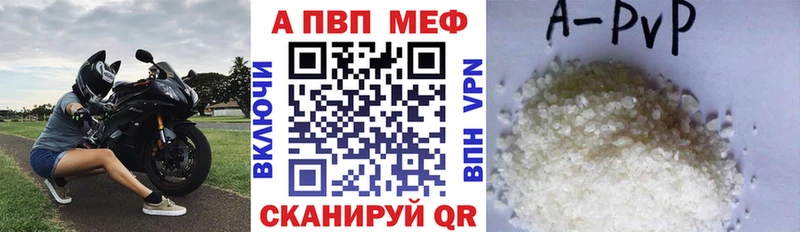 blacksprut рабочий сайт Геленджик A PVP кристаллы