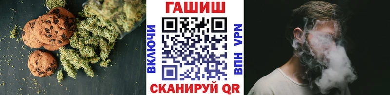 Cannafood конопля  сколько стоит  Геленджик 