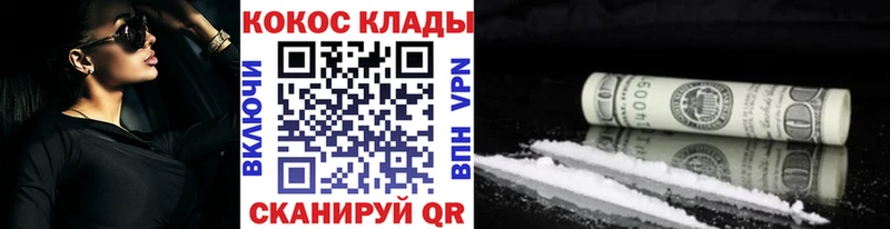 COCAIN Перу  Геленджик 