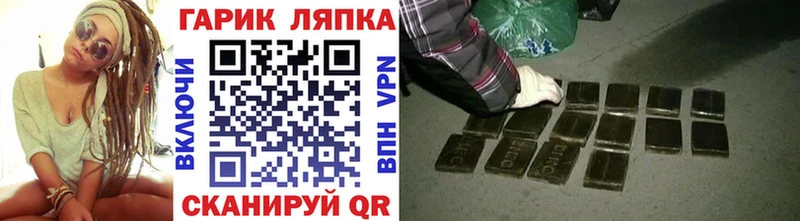 Гашиш Изолятор Геленджик