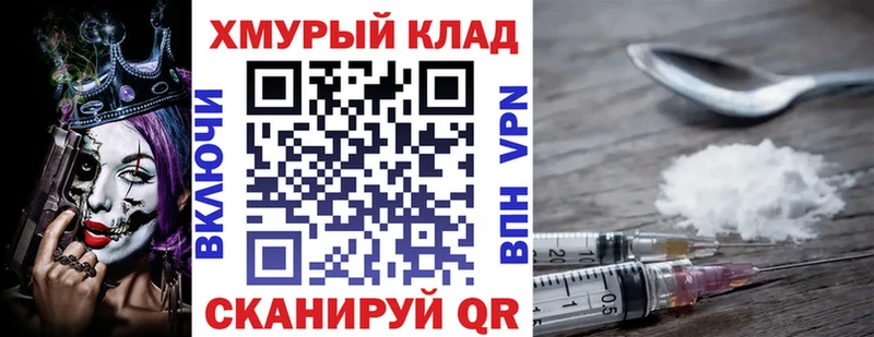 ГЕРОИН Афган  Геленджик 