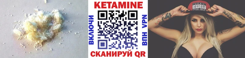 КЕТАМИН VHQ  купить наркотики сайты  Геленджик 