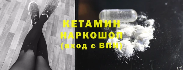 наркотики Алексин
