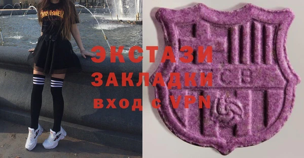 наркотики Алексин
