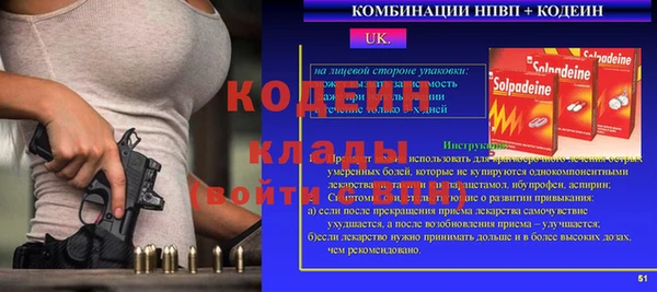 наркотики Алексин