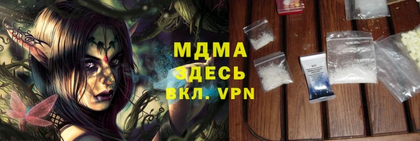 наркотики Алексин