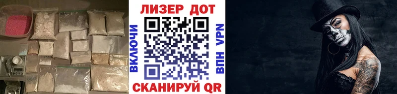 магазин    Геленджик  Лсд 25 экстази кислота 