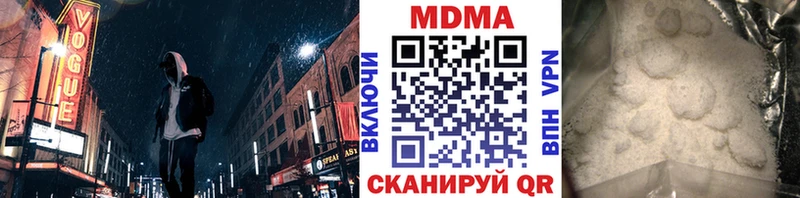 MDMA VHQ хочу наркоту Геленджик