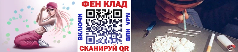 Метамфетамин винт  закладка  Геленджик 